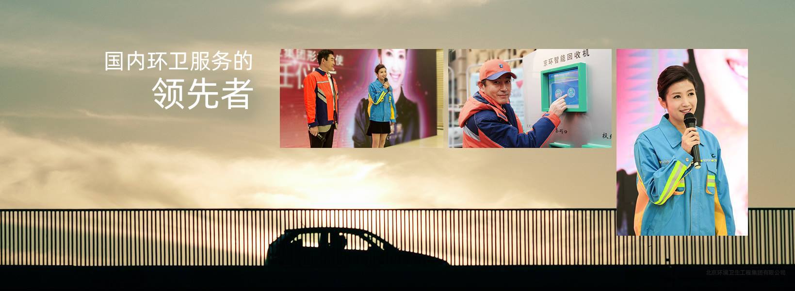 suncitygroup太阳集团形象大使